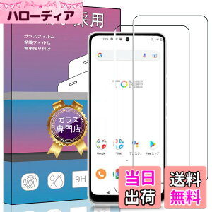 �y���������z�y2���Z�b�g�z2�� FOR Tone e22 �p�̃K���X�t�B���� �����^ �����K���X �ی�t�B���� FOR Tone e22 �p�̈��Ɏq�� �����ߗ� �d�x9H ��U�h�~ �t���ی�t�B���� PCduoduo