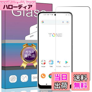 �y���������zFOR Tone e22 �p�̛��p�K���X�t�B���� �����K���X �t���ی�t�B���� FOR Tone e22 �p�̛��p�t�B���� ����0.33mm �d�x9H �C�A�[�� �K���X��U�h�~ �w��h�~������ �\���ʕی� ���� PCduoduo