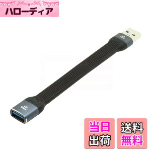 �y���������zNFHK 10Gbps USB 3.1 Type A ���X - USB3.0 Type A �I�X ���� �t���b�g �X���� FPC �f�[�^�P�[�u�� 13cm �m�[�g�p�\�R�� & �f�X�N�g�b�v�p
