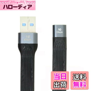 �y���������zNFHK 10Gbps USB 3.1 Type C ���X - USB3.0 Type A �I�X �t���b�g�X���� FPC �f�[�^�P�[�u�� 13cm �m�[�g�p�\�R��&�g�ѓd�b�p