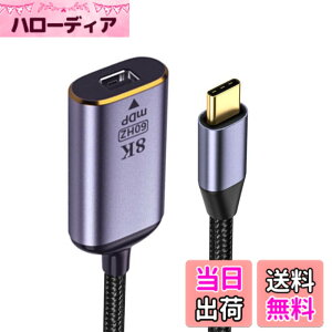 �y���������zNFHK USB4 USB-C Type-C�\�[�X����~�j�f�B�X�v���C�|�[�g MINI-DP���X�P�[�u���f�B�X�v���C 8K 60HZ UHD 4K���j�^�[�f�B�X�v���C