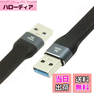 �y���������zNFHK 10Gbps USB 3.1 Type A �I�X - USB3.0 Type A �I�X ���� �t���b�g �X���� FPC �f�[�^�P�[�u�� 13cm �m�[�g�p�\�R�� & �f�X�N�g�b�v�p