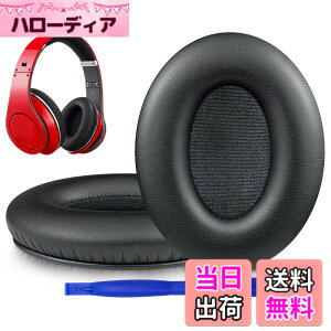 �y���������zSOULWIT �C���[�p�b�h �C���[�N�b�V���� �����p�p�b�h Monster Studio 1.0 (��ꐢ��) �w�b�h�Z�b�g �p �w�b�h�z�� �p�b�h by Dr. Dre Studio (1st Gen) �w�b�h�t�H�� �p�b�h �\�t�g�v���e�C����
