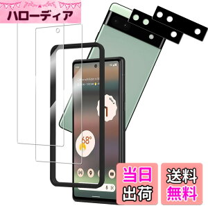 �y���������z�y�w��F�ؑΉ� 2+2���Z�b�g�z�K�C�h�g�t�� KPNS ���{�f�ސ� �����K���X Google Pixel 6a �p �K���X�t�B���� �J�����t�B���� �J�o�[ �ی�t�B����