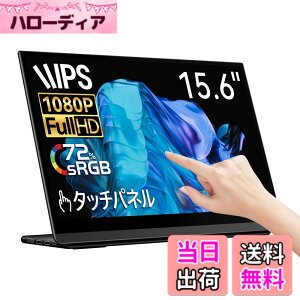 �y���������zEHOMEWEI ���o�C�����j�^�[ �^�b�`�p�l�� ���o�C���f�B�X�v���C 15.6�C���` FHD 1920x1080 ����� IPS�t���p�l�� Switch�Ή� �Q�[�����j�^�[ ���^ 6mm �y�� Windows�Ή� ���[�J�[3�N LP-156TF