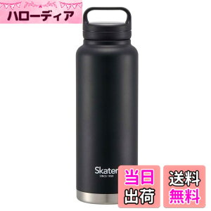 �y���������z�X�P�[�^�[(Skater) ���� 1200ml 1.2���b�g�� �n���h���t�� ��e�� �ۉ��ۗ� �X�e�����X �}�O�{�g�� �X�|�[�c�{�g�� �􂢂₷�� �L�� �u���b�N STSC12-A