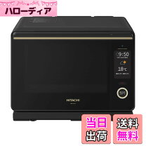 楽天市場】日立 ヘルシーシェフ オーブンレンジ 30L MRO-W1A Kの通販
