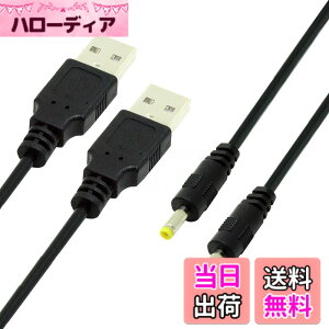 �y���������zNFHK 2��/���b�g 150cm 24AWG USB 2.0 �I�X Type-A - 5V DC 4.0x1.7mm DC�d�����E���h�v���O�P�[�u��