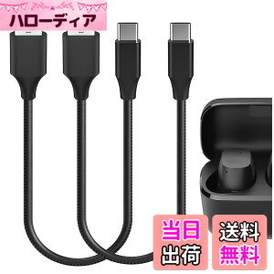 �y���������zGeekria PU���U�[ �[�d�P�[�u�� �݊��� Type-C �[�d�R�[�h USB to USB-C �[���n�C�U�[ Sennheiser ACCENTUM True Wireless, Momentum True Wireless, ACCENTUM Open �ɑΉ� (�� / 30cm 2�p�b�N)