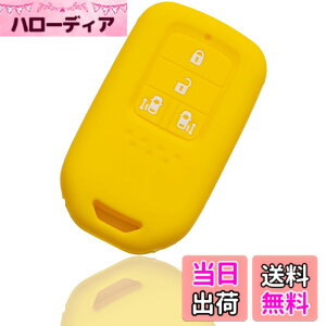 �y���������z�yMALAKO�z�z���_�ԗp �X�}�[�g�L�[�V���R���J�o�[ �����X���C�h�{�^���p 4�{�^�� �z���C�g �X�e�b�v���S�� �X�p�[�_ �n�C�u���b�h �t���[�h+ �I�f�b�Z�C ���h�~ �{�c HONDA 4�c (