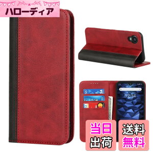 �y���������zPelanty for KYOCERA DIGNO BX2 �P�[�X�蒠�^ A101KC �g�уJ�o�[ ���z�J�[�h���� ���u���X�^���h�@�\ �����}�O�l�b�g ������v TPU for ���Z�� DIGNO BX2 �X�}�z�P�[�X �ϏՌ� 2�F�g���� ���b�h 