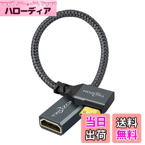 �y���������zTwozoh 90�x���pHDMI���X - Mini �P�[�u�� 0.2M �p�x�t��HDMI(���X)-�~�j(�I�X)�A�_�v�^�[�P�[�u�� 3D/4K 1080p�Ή� �K�i���������s��