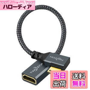 �y���������zTwozoh ���XHDMI - Mini �A�_�v�^�[�P�[�u�� 0.2M �i�C�����ґg 90° ���p HDMI (���X)- �~�j (�I�X) �����P�[�u�� 3D/4K 1080p �Ή� �K�i���������s��