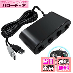 �y���������z�j���e���h�[�X�C�b�`�p �Q�[���L���[�u �R���g���[���ڑ��^�b�v Switch GC�R���g���[���[ �ڑ��^�b�v 3IN1 �ϊ��A�_�v�^ TURBO�A���@�\ 4�|�[�g �ő�8�l�����Ƀv���C �嗐���X�}�b
