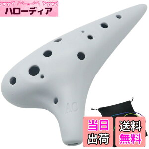 �y���������zAestivate Plastic Ocarina �I�J���i �y�� 12�� �A���gC�� �v���X�`�b�N AC Ocarina ���t�� ����(�z���C�g)