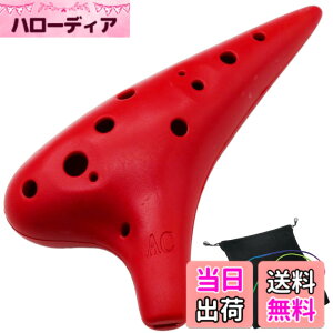 �y���������zAestivate Plastic Ocarina �I�J���i �y�� 12�� �A���gC�� �v���X�`�b�N AC Ocarina ���t�� ����(���b�h)