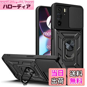 �y���������zmotorola edge 30 PRO �P�[�X�wAFINER�x2022�V�^ TPU+PC �J�o�[ �����O 360�x��] �X�^���h�@�\ �ԍڃz���_�[�Ή� �����Y�ی� motorola edge 30 PRO ��p �ϏՌ� �Ռ��z�� �w��h�~ �C�菝�h�~ ��
