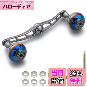 �y���������zHEIGHTEN 130/120/115mm ���[�� �n���h�� �V�}�m �_�C�� �A�u�K���V�A �ʗp �x�C�g���[�� �p Aurora Series (115mm, �K�����^��) (HT07402)