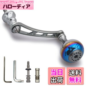 �y���������zHEIGHTEN 56mm ���[�� �n���h�� 30mm�m�u���� �V�}�m(SHIMANO) �_�C��(DAIWA) �ʗp �X�s�j���O���[�� �p Aurora Series (�K�����^�����K�����^��) (391)