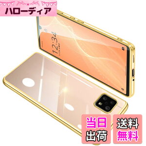 �y���������zAQUOS sense4 �P�[�X �N���A SH-41A SH-53A �J�o�[ SH-RM15 SHG03 sense5G ���� �X�}�z�P�[�X �S�ʕی� �ϏՌ� �y�� ���b�L���H TPU ���^ �X�g���b�v�z�[���t�� �y�� �ϋv �g�ѕ֗��i�S�[���h�j