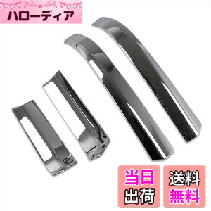 �y���������zRUIQ �g���^ �V�^���H�N�V�[ VOXY/�m�A NOAH 90�n(�ߘa4�N1��-) ��p �O�� �N���[�����b�L�h�A�~���[�T�C�h�~���[�J�o�[ �K�[�j�b�V��Toyota Noah/VOXY (����)