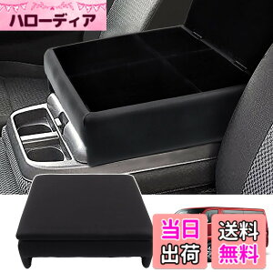 �y���������zAuto Spec NV350�L�����o�� E26 �ԗp�A�[�����X�g �R���\�[���{�b�N�X ���S�� DX/GX�A�v���~�A��GX�A�}�C�N���o�XDX/GX �ɂ̂ݓK�� �ԓ����[�{�b�N�X H24.06- �Ԏ��p�݌v �������� �I�|