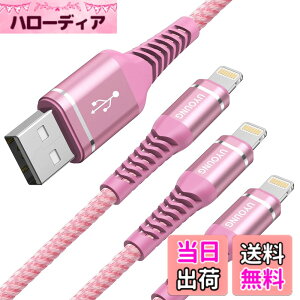 �y���������zUYOUNG Lightning �P�[�u�� 2M 3�{�Z�b�g iPhone �[�d�P�[�u�� �A�C�t�H�� �}���[�d USB ���C�g�j���O �R�[�h Apple iPhone 14 13 12 11 8 XS XR 6s 7 Plus mini Pro iPad iPod �Ή� �s���N