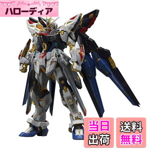 �y���������zBANDAI SPIRITS(�o���_�C �X�s���b�c) MGEX �@����m�K���_��SEED DESTINY �X�g���C�N�t���[�_���K���_�� 1/100�X�P�[�� �F�����ς݃v�����f��