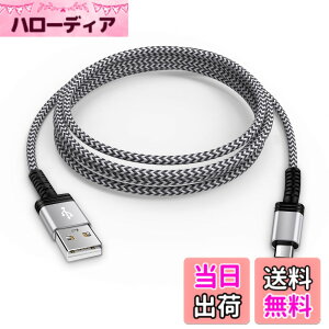 �y���������zViviber �}�C�N�� usb �P�[�u�� usb type A-�}�C�N��b �P�[�u�� Micro�[�d�R�[�h�y1.8M/�t���z�X�}�z �f�[�^�P�[�u�� �}���[�d type-b ps4 �R���g���[���[ usb�R�[�h Android �X�}�z�[�d�P�[�u