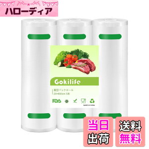 �y���������zGokilife �^��p�b�N�� �^��p�b�N���[�� 20*600cm 3�{�Z�b�g - �^��p�b�N�@��p���[�� �ւ����[�� �^��r�j�[�� �G���{�X���H �^���� ��p�R�ۑ� �E�C���� �N�x������ �H�i��