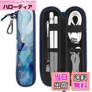 �y���������zFintie Apple Pencil �P�[�X �o�b�O �_�炩���l�I�v������ �����h�~�|�P�b�g �S���o���h�Œ� Apple Pencil Pro/USB-C/ ��1/2 ����p ���[ �ی�P�[�X(��X�}�[�u���u���[)