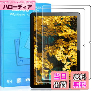 �y���������z�y2���Z�b��p�K���X�ی�zFOR NEC LAVIE Tab T10 T1055/EAS PC-T1055EAS �^�u���b�g 10.1 �C���` �p�̃K���X�t�B���� �d�x9H ���{���f�ވ��Ɏq�� ���^0.33mm ��U�h�~ ������ �ϏՌ� FOR Lenovo Tab 