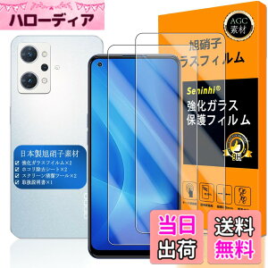 �y���������z�Ή� OPPO Reno7 A �K���X�t�C���� �ySeninhi �z�y2���Z�b�g ���{���f�ވ��Ɏq�� - �� �i�� �z�Ή� OPPO Reno7A �t�B���� �w��F�ؑΉ� OPG04 �K���X�t�C�� �����K���X Reno 7A �ی�t�B���� 