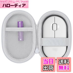 �y���������zco2CREA ���[�P�[�X �݊��i Logicool ���W�N�[�� PEBBLE MOUSE2 M350sOW/ M350OW �i�P�[�X�̂݁j