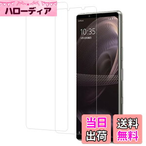 �y���������z�y2���Z�b�g�zKPNS ���{�f�ސ� �����K���X Xperia 5 III SO-53B SOG05 Xperia 5 II SO-52A SOG02 �p �K���X�t�B���� �����K���X �J�o�[ �ی�t�B����