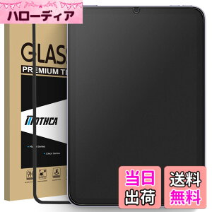 �y���������zMothca �A���`�O���A iPad mini 7�iA17 Pro�j2024/iPad mini6�i��6����j2021�Ή� �ی�t�B���� �Q�[���t�B���� �K�C�h�g�t�� �T���T�� �^�b�`�� ���{���Ɏq���f�� ���˖h�~ �w��h�~ �d�x9H 