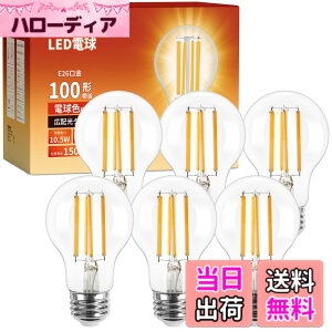 �y���������z�yE26�zLepro led�d�� e26 led �d���F 100W�` 6���� �t�B�������g �d�� �d���F 2700k 10.5w �S���� �N���A�^�C�v �񒲌� ��ʓd���` 1521lm �ȃG�l PSE�F�؍ς� �V�[�����O �y���_���g �X�^