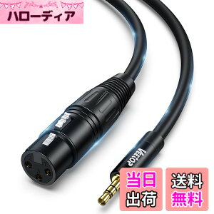�y���������zVeetop xlr 3.5mm �ϊ��C3.5mm to XLR (���X) �}�C�N�P�[�u�� 3.5mm trs to xlr (���X) 3.5mm to xlr�ϊ��P�[�u�� �}�C�N�p �ϊ��P�[�u�� �}�C�N���t�H��/�X�s�[�J/�R���\�[��/�p���[�A���v/�e�[�v