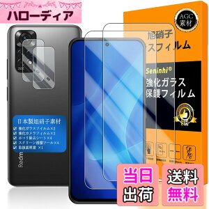 �y���������z�Ή� Redmi Note 11 �K���X�t�B���� �w��F�ؑΉ� �y Seninhi �z�y2+2���Z�b�g ���{���f�� - �� �i�� �z�Ή� Xiaomi Redmi Note 11 �t�C���� �J�����t�B���� redmi note11 �K���X�t�C���� �����K��