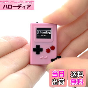 �y���������zTinyCircuits Thumby�i�T���r�[�j���E�ŏ��N���X �~�j�Q�[���@ �L�[�z���_�[�Ή� �v���O���~���O�\ ���g���g�уQ�[�� �s���N �y���K�i�z