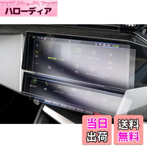 �y���������z�yGAFAT�z�v�W���[ 308/308SW P5�^ 408 3��� 10�C���` 2022�N���f��- GT 408 �ی�i�r �V���[�g�J�b�g�p�^�b�`�p�l�� 308 �ی� �ԗp�t���ی�t�B���� �J�[�i�r �f�B�X�v���C���j�^�[ �i�r