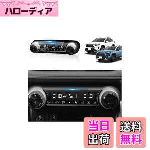 �y���������zBIBIBO 2������ �g���^ RAV4 5��� ��p �J�[�i�r �t�B���� ���u�t�H�[ �J�[�t�B���� �G�A�R���p�l�� RAV4�A�N�Z�T���[ PET�� �G�A�R���f�B�X�v���C �ی�t�B���� �ɔ� �����x�^�b�` 