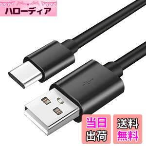 �y���������zAdhiper �����p USB �[�d�P�[�u�� Type-C �[�d�P�[�u�� Anker Soundcore �C���z�� Life P2 P3 A1 X10 Q30 Q35 Q10 �w�b�h�t�H�� Dot 2 Note Liberty 4�AAir 2�A3 Pro �C���z���p �C���z�� ���C�����X �m�C�Y