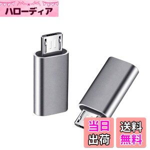 �y���������zYFFSFDC �}�C�N��USB�ϊ��A�_�v�^�[ �^�C�vC Micro USB �ϊ��A�_�v�^ 2���� Type C ���X to Micro USB �I�X �ϊ��R�l�N�^ �[�d�ƃf�[�^�]�� Galaxy�ANexus�AXperia�AHUAWEI��Micro USB�ݔ��Ή� (�V��