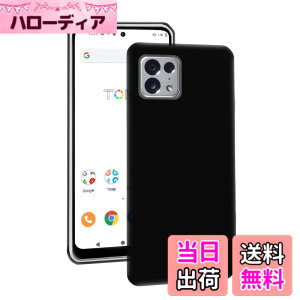 �y���������zFOR TONE e22 �p�� �ϏՌ� �P�[�X �J�o�[ TPU �}�b�g �t�B�b�g �����Y �J���� ��ʕی� �� �w��h�~ �Ռ��z�� �y�� �X���� �y �� �ϋv (�u���b�N�j