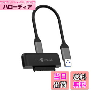 �y���������zSETMSPACE SATA USB3.0�ϊ��P�[�u�� 2.5�C���`�n�[�h�f�B�X�N�h���C�uHDD SSD SATA USB �ϊ��P�[�u��5Gbps ���� 2.5 �C���` �V���R���ی�J�o�[�t��-0.3M