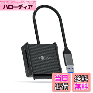 �y���������zSETMSPACE usb �ϊ��P�[�u�� usb-sata�ϊ��P�[�u�� 2.5�C���`HDD�p �����]�� UASP�Ή� SATA�P�[�u�� USB 3.0-A 5Gbps Windows/Mac OS/Linux �ɑΉ� 2.5�C���`�̃V���R���ی�P�[�X��t��