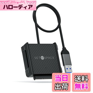 �y���������zSETMSPACE usb �ϊ��P�[�u�� usb-sata�ϊ��P�[�u�� 2.5�C���`HDD�p �����]�� UASP�Ή� SATA�P�[�u�� USB 3.0-A 5Gbps Windows/Mac OS/Linux �ɑΉ� 2.5�C���`�̃V���R���ی�P�[�X��t��
