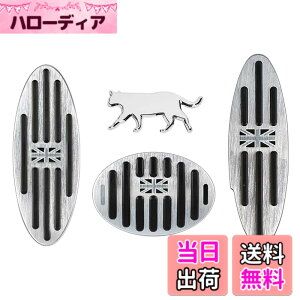 �y���������zMAZERO BMW MINI �y�_�� �~�j �~�j�N�[�p�[ �N���X�I�[�o�[ �N���u�}�� ��p �y�_���J�o�[ ���� �J�X�^�� �p�[�c �A���~�y�_�� F54 F55 F56 F57 F60 R50 R52 R53 R55 R56 R57 R58 R59 R60 R61 �A�N�Z�T