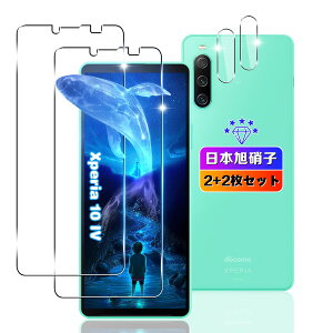 �y���������z�ywnunbg 2+2���Z�b�g�z �Ή� Xperia 10 IV �K���X�t�B���� 2��+ �����Y�t�B���� 2�� �y���{���Ɏq�f�ލ̗p �d�x9H ��U�h�~ �z �Ή� Xperia 10 IV SO-52C SOG07 XQ-CC44 �t�B���� �����K���X �t�� 
